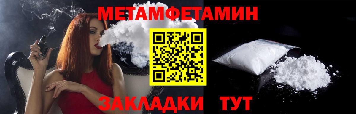 Реутов  АМФ  Вход с VPN  АМФ Розовый 