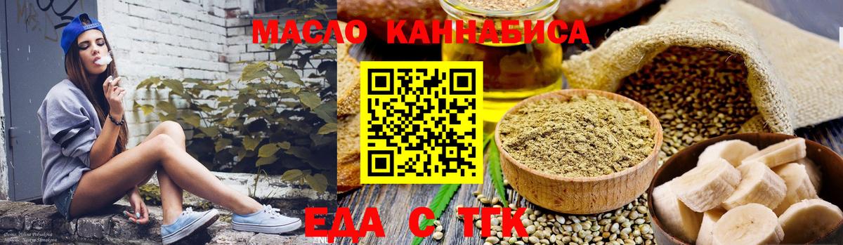 Canna-Cookies марихуана Реутов