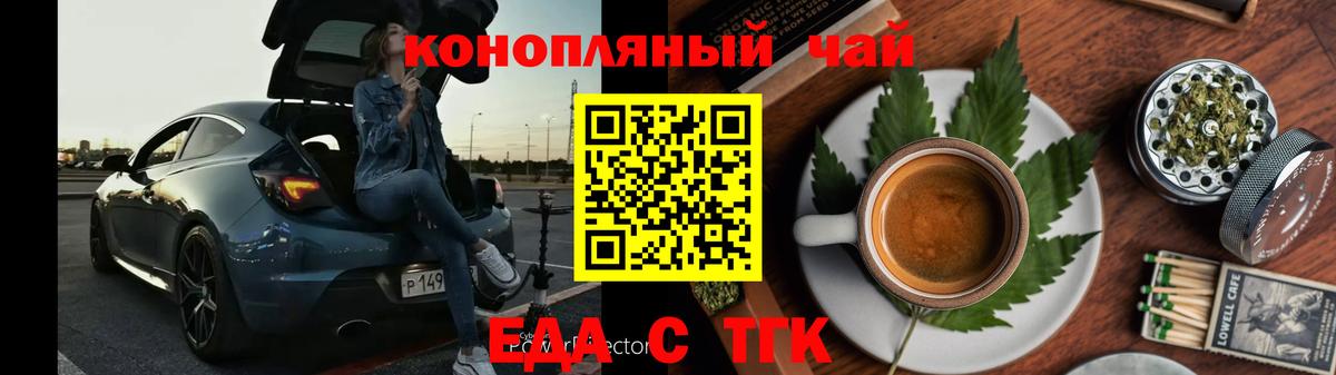 Canna-Cookies марихуана  Вход с VPN  Реутов 