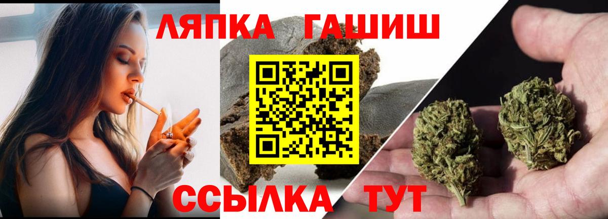 ГАШИШ хэш Реутов
