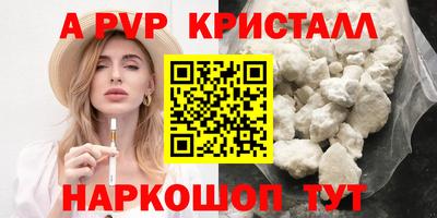 а пвп мука Пыть-Ях