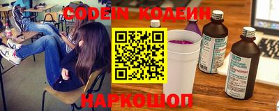 ГАЛЛЮЦИНОГЕННЫЕ ГРИБЫ Партизанск