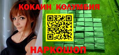 ГАЛЛЮЦИНОГЕННЫЕ ГРИБЫ Партизанск