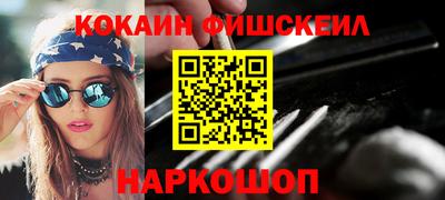 альфа пвп Пушкино