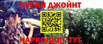 альфа пвп Пушкино
