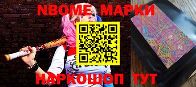 ALPHA-PVP Первоуральск