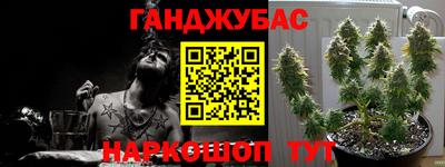 кристаллы Пенза