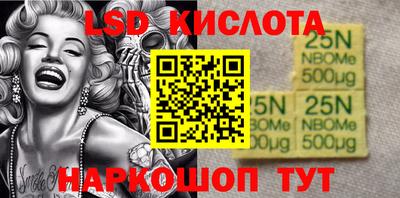 ГАЛЛЮЦИНОГЕННЫЕ ГРИБЫ Партизанск
