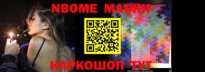 альфа пвп Пушкино