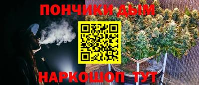 кристаллы Пенза