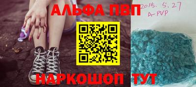 ГАЛЛЮЦИНОГЕННЫЕ ГРИБЫ Партизанск