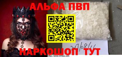 ГАЛЛЮЦИНОГЕННЫЕ ГРИБЫ Партизанск