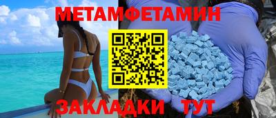 кристаллы Пенза