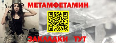 кристаллы Пенза