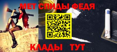 кристаллы Пенза