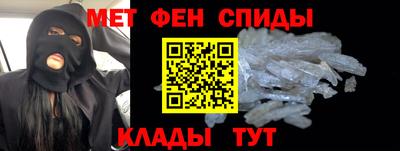 альфа пвп Пушкино