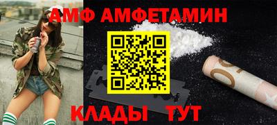 кристаллы Пенза