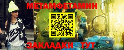 а пвп мука Пыть-Ях
