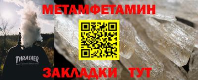 ГАЛЛЮЦИНОГЕННЫЕ ГРИБЫ Партизанск