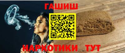кристаллы Пенза
