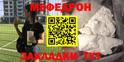 кристаллы Пенза