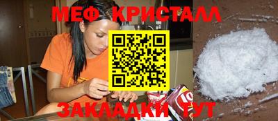 ALPHA-PVP Первоуральск