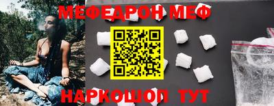 ALPHA-PVP Первоуральск