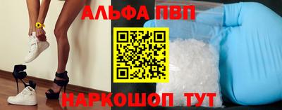 кристаллы Пенза