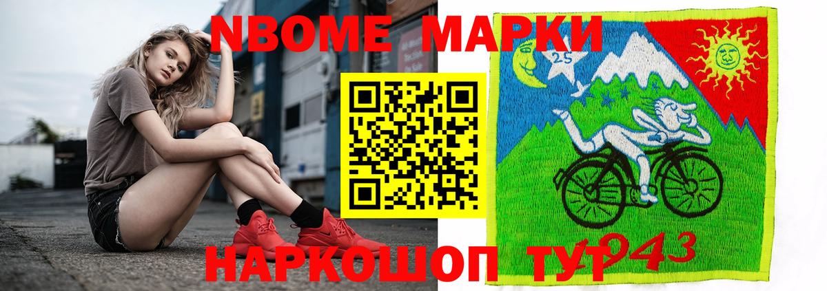 Лсд 25 экстази кислота  ЛСД экстази  Лсд 25 экстази кислота  Реутов  Вход с VPN 