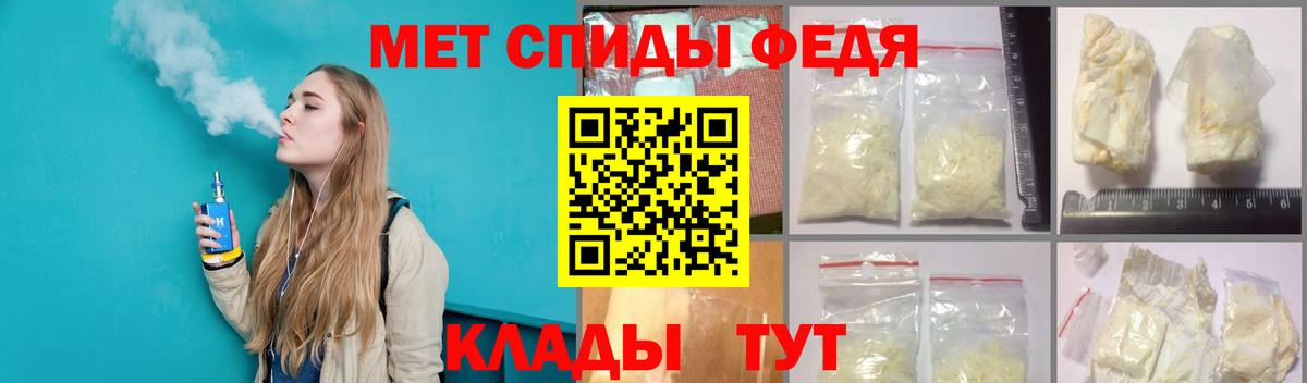 Метамфетамин витя Реутов