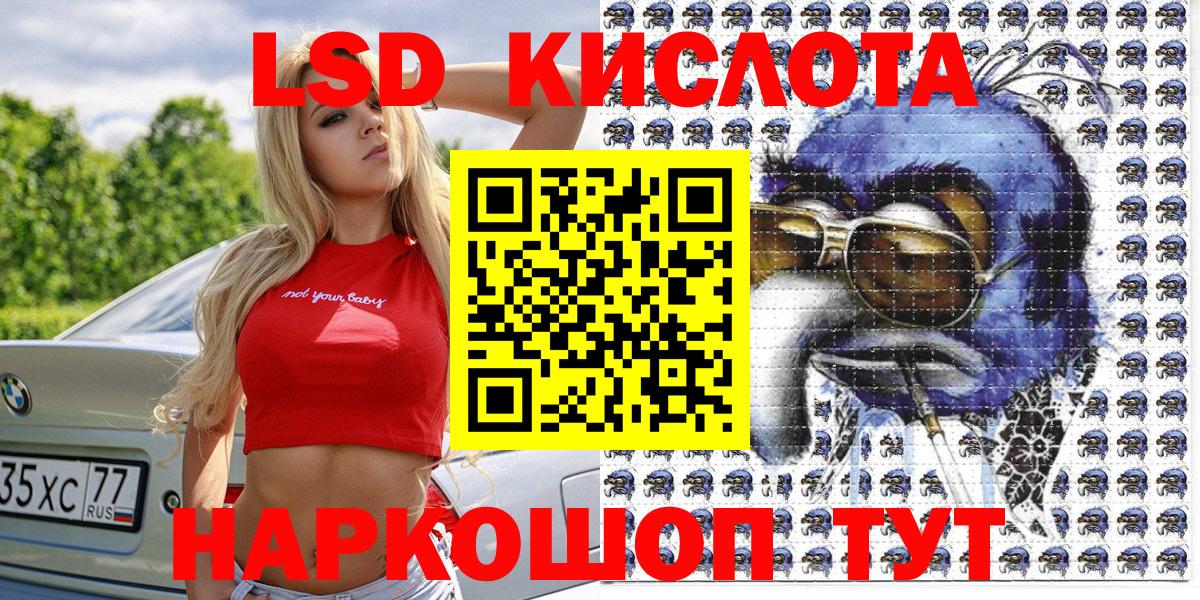 Наркотические марки 1500мкг  Вход с VPN  Реутов 