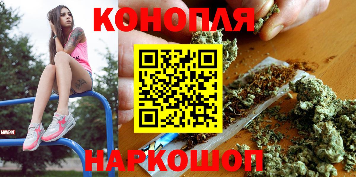 Конопля сатива  Вход с VPN  Реутов  Канабис индика  Каннабис планчик 